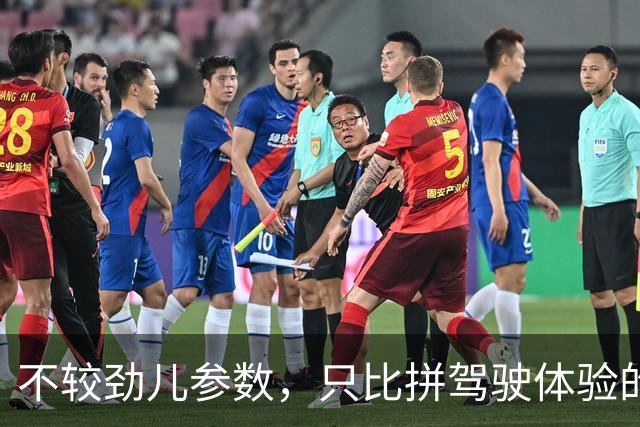 不较劲儿参数，只比拼驾驶体验的马自达EZ-60激光版！